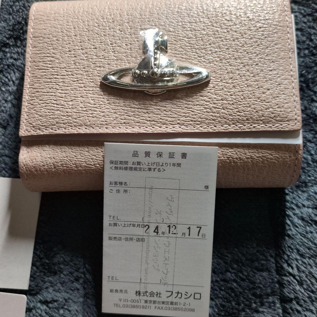 希少品オンライン限定 EXECUTIVE口金二つ折り財布ピンク保証&納品書付