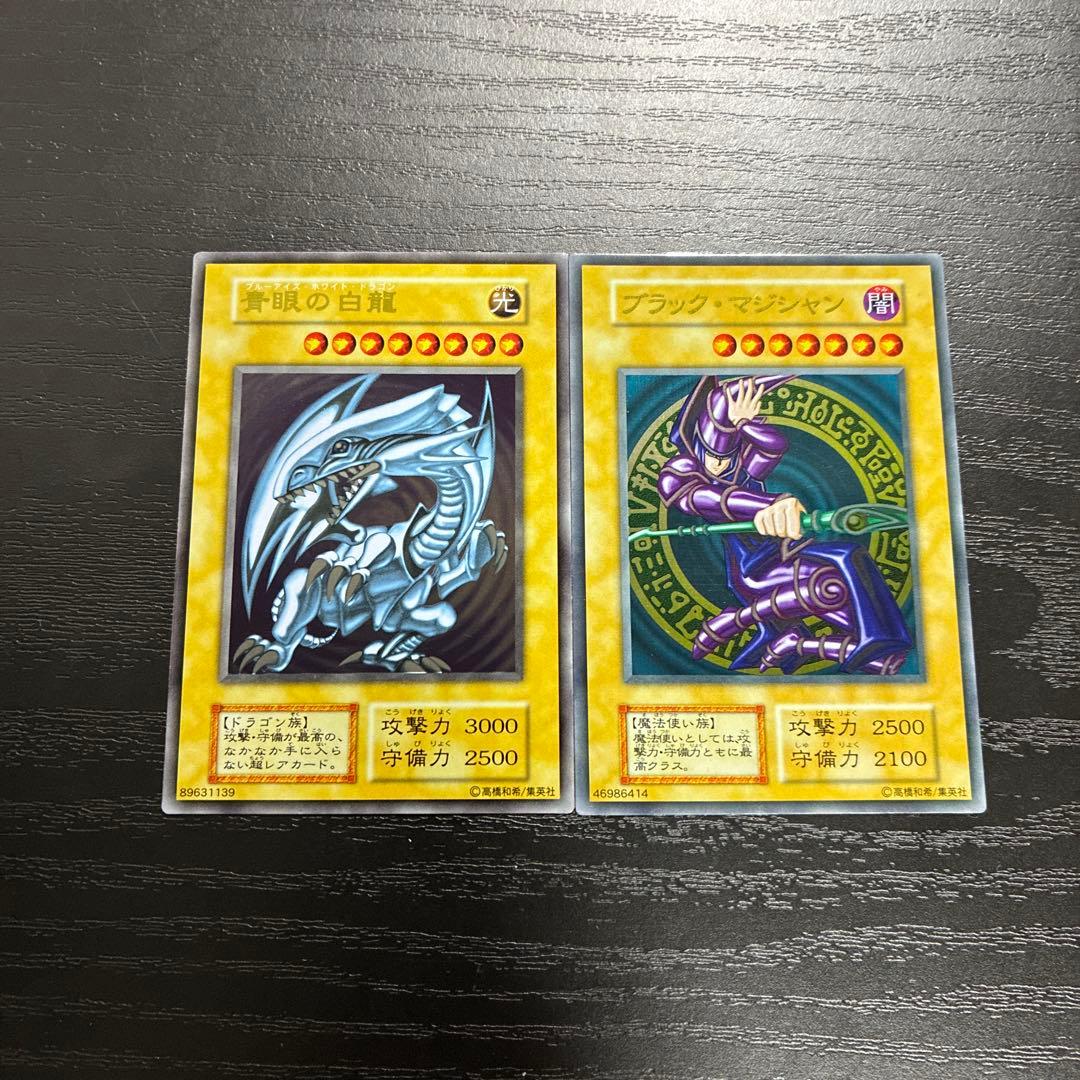 遊戯王　ブラックマジシャン、青眼の白龍　ステンレス各1枚セット