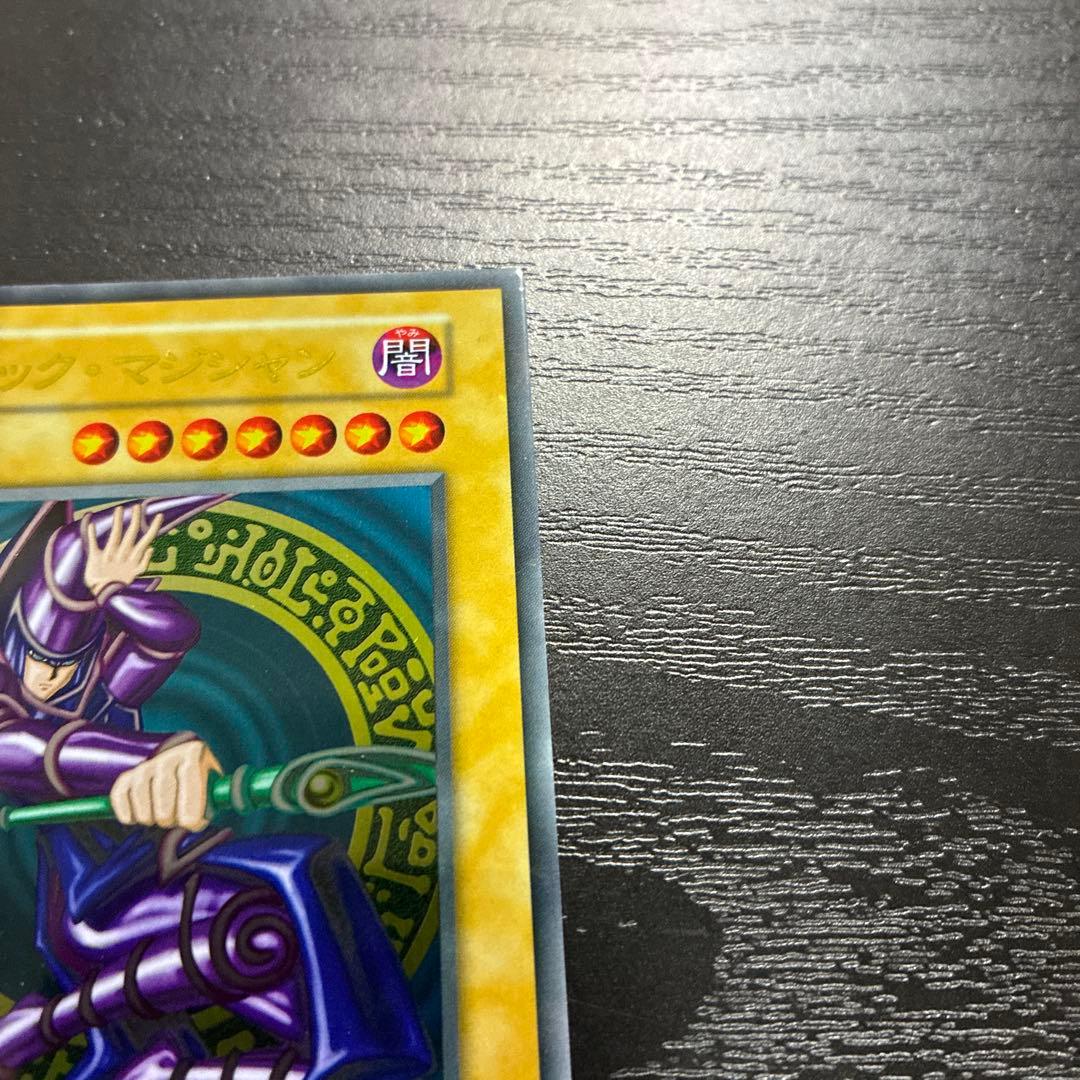 遊戯王　ブラックマジシャン、青眼の白龍　ステンレス各1枚セット