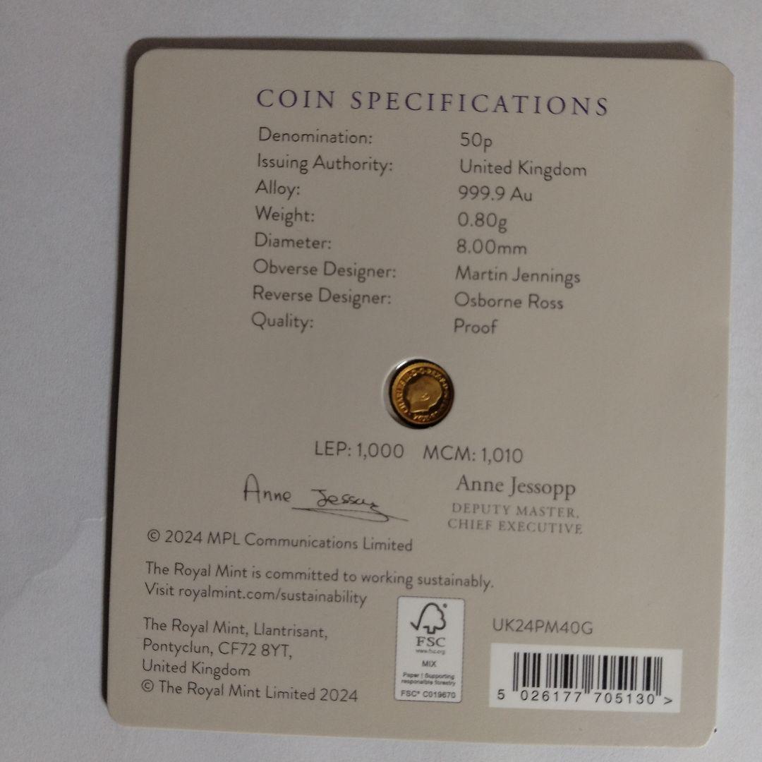 ポールマッカートニー2024 UK ゴールドメダル