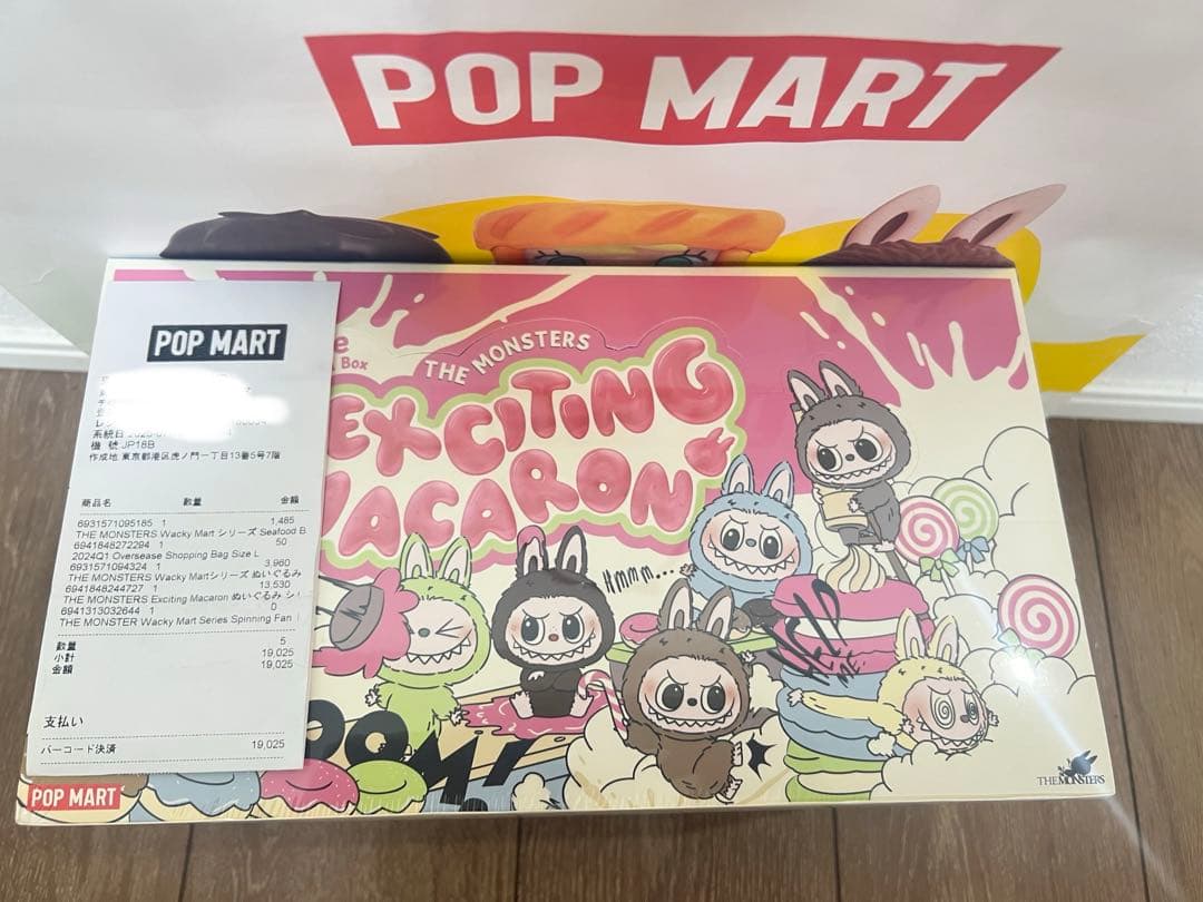 未開封POPMART LABUBU THE MONSTERS マカロンぬいぐるみ