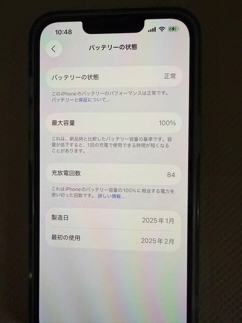 Apple iPhone 16eホワイト 256G本体 充電ケーブル付き