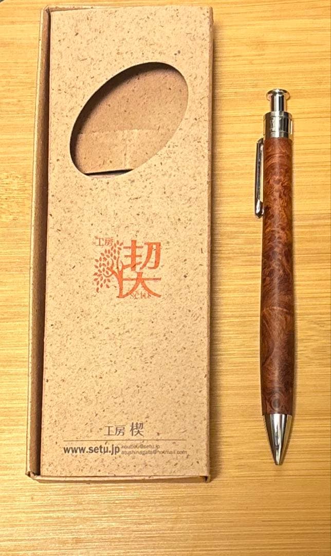 妖*ま様 工房楔 花梨 こぶ杢