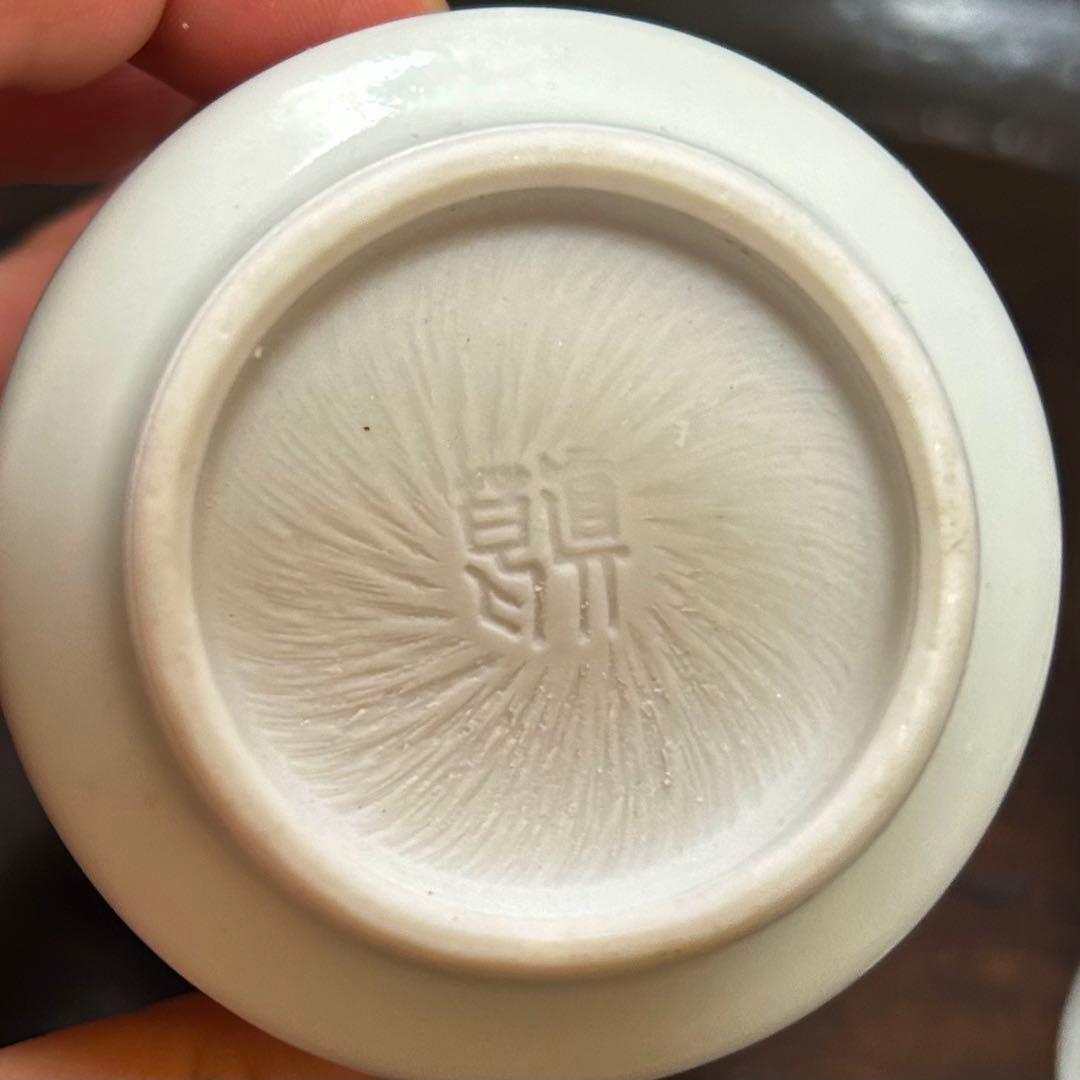 名工　真葛香山造　白磁湯呑　無傷　本物保証