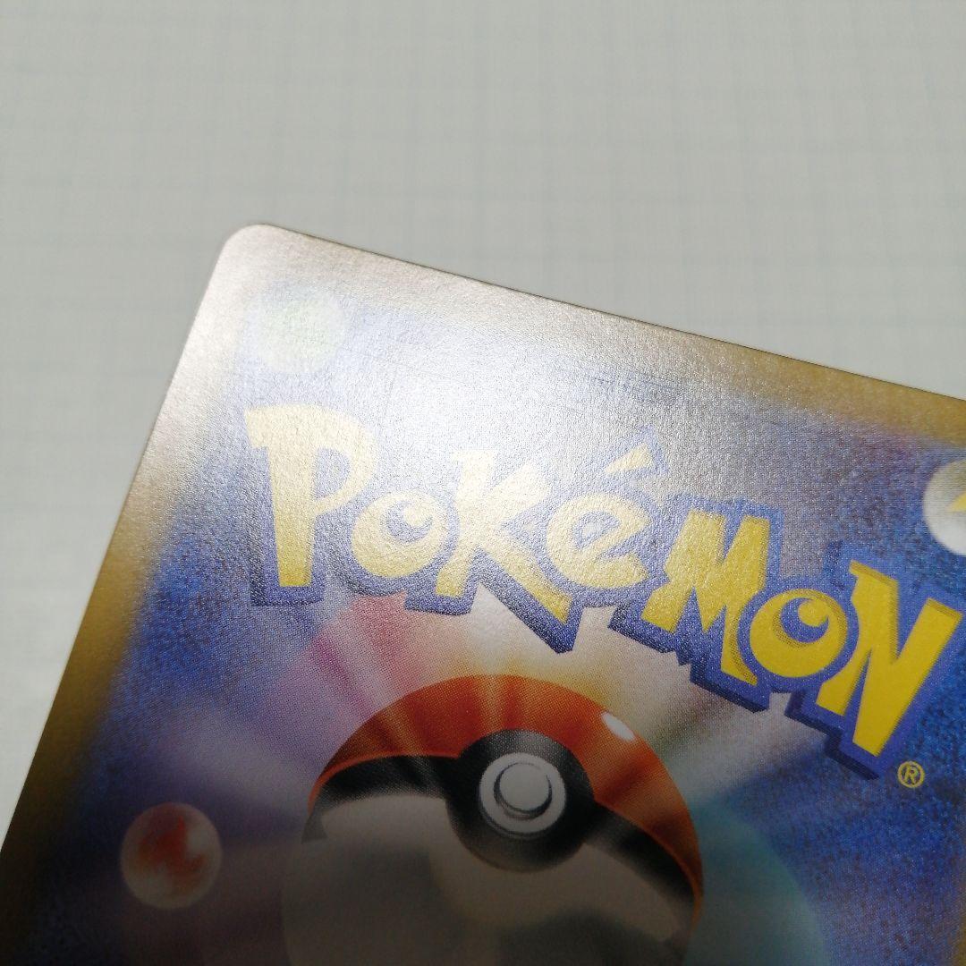 ポケモンカード　ロケット団のミュウツーex　プロモ　＋おまけミュウツーV