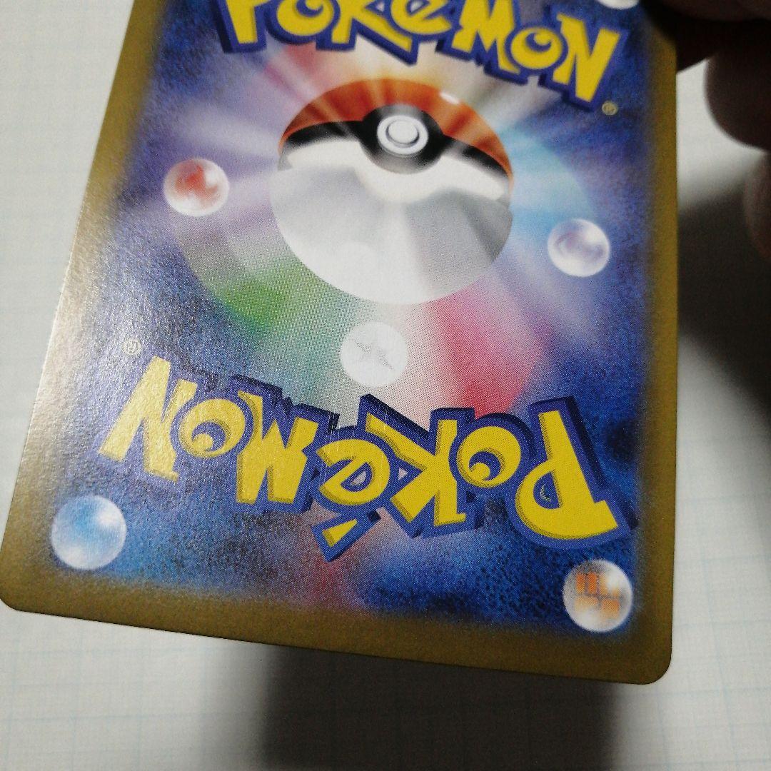 ポケモンカード　ロケット団のミュウツーex　プロモ　＋おまけミュウツーV