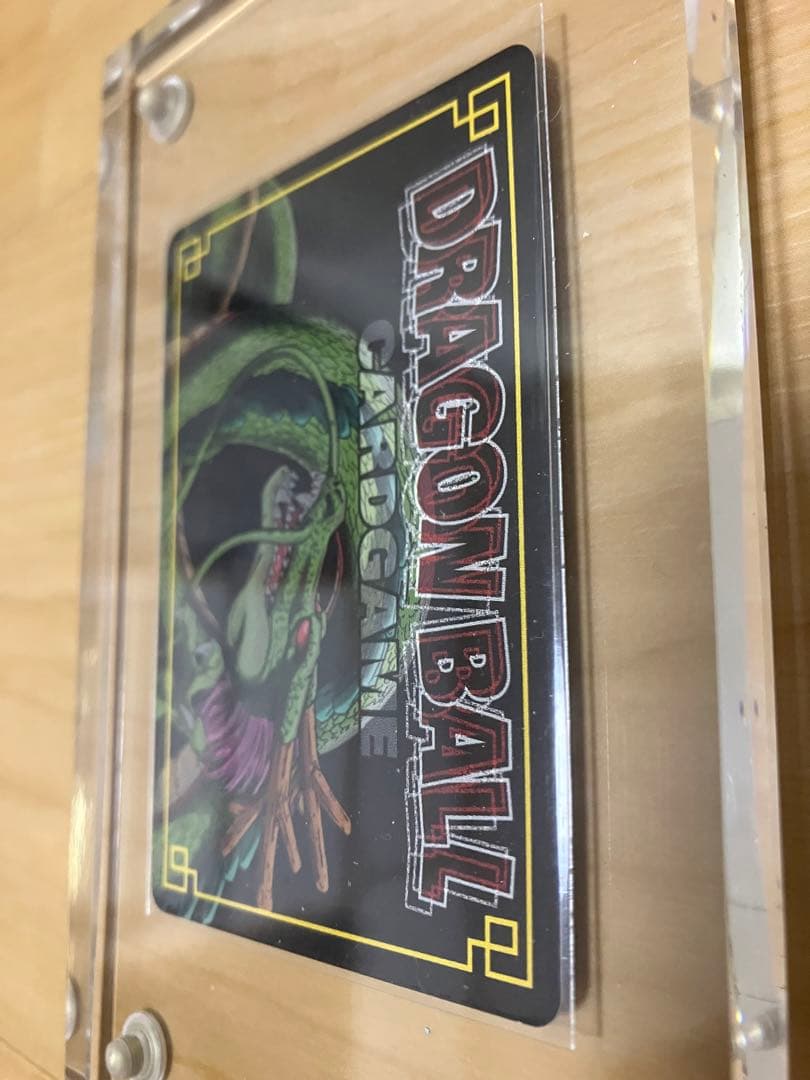 ドラゴンボールカードゲーム　プレミア