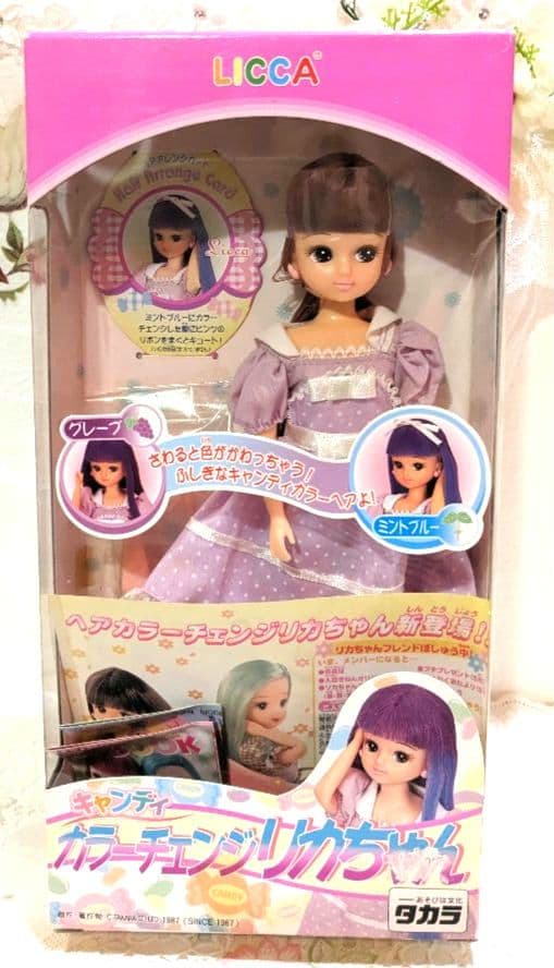 レア　キャンディ　カラーチェンジ　リカちゃん　未使用　ミントブルー　グレープ