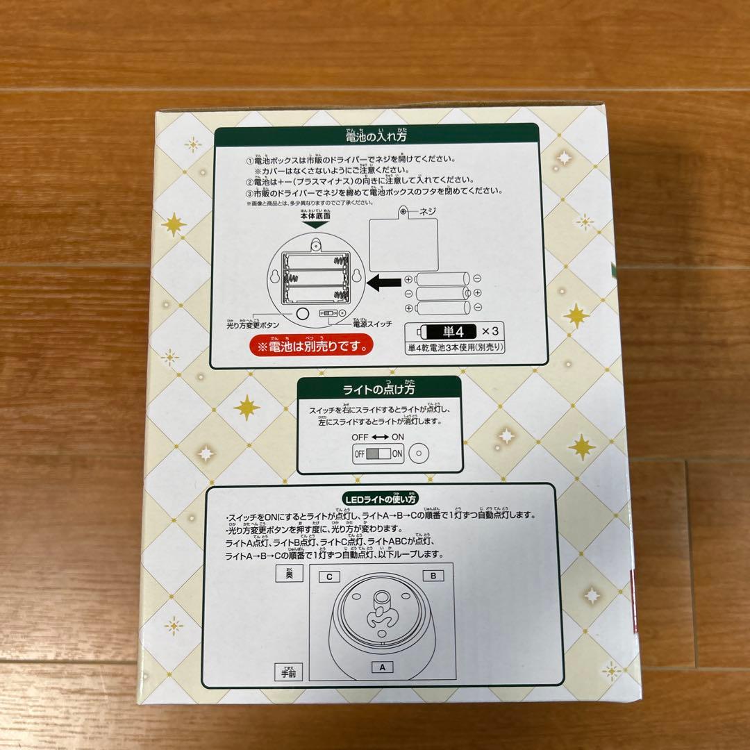 Mrs.GREEN APPLE 一番くじ　A B ラストワン　おまけ付き