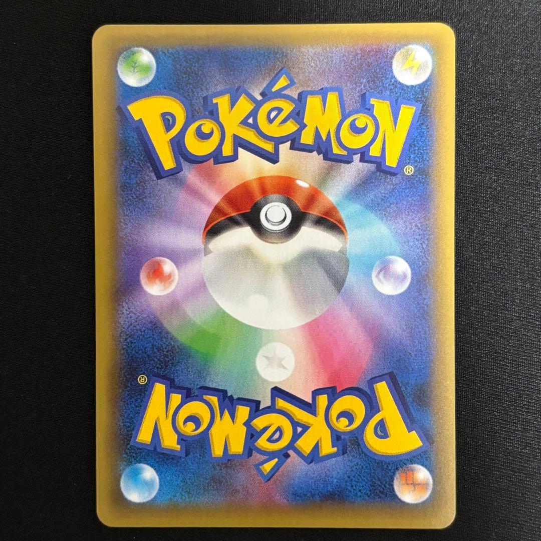 のピカチュウ プロモカードパック 25th ANNIVERSARY #592