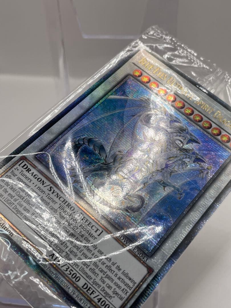 希少 未開封 EU版 青眼の究極霊竜 25th クオシク 青き眼の光臨 遊戯王