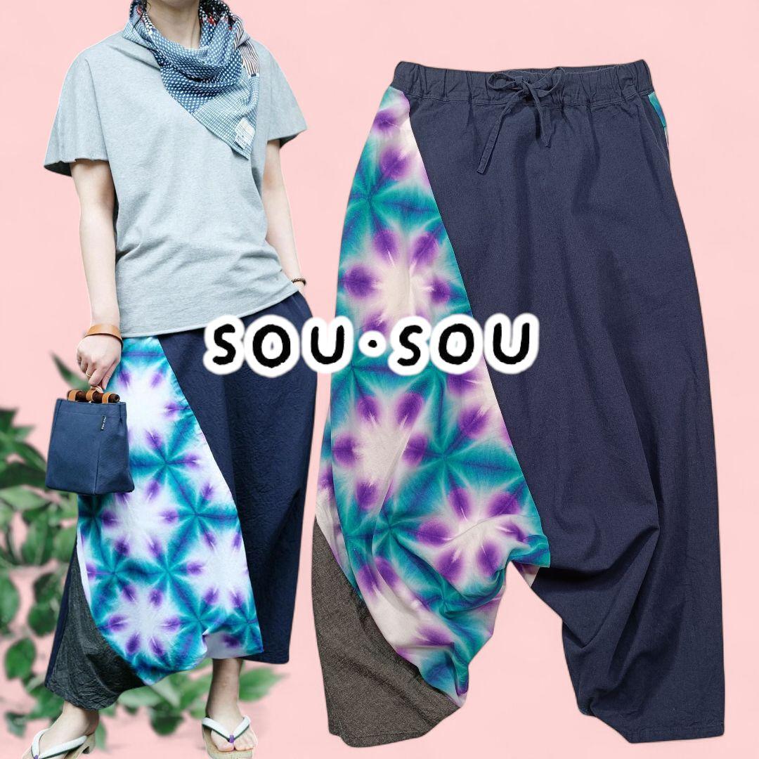 sousou ソウソウ たばた絞 伊勢木綿 20/20 麻混 富士 雪花 花菖蒲