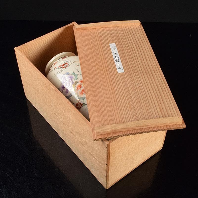 薩摩焼　沈寿官作　色絵　花文　花器　花瓶　時代箱　C R9260