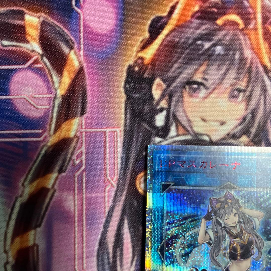 遊戯王　I:Pマスカレーナ 20thシークレット