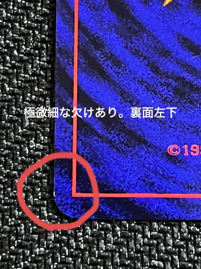 【ポケカ　4枚】ナツメのゲンガー旧裏面　マークなし　ゴース　ゴースト進化ライン