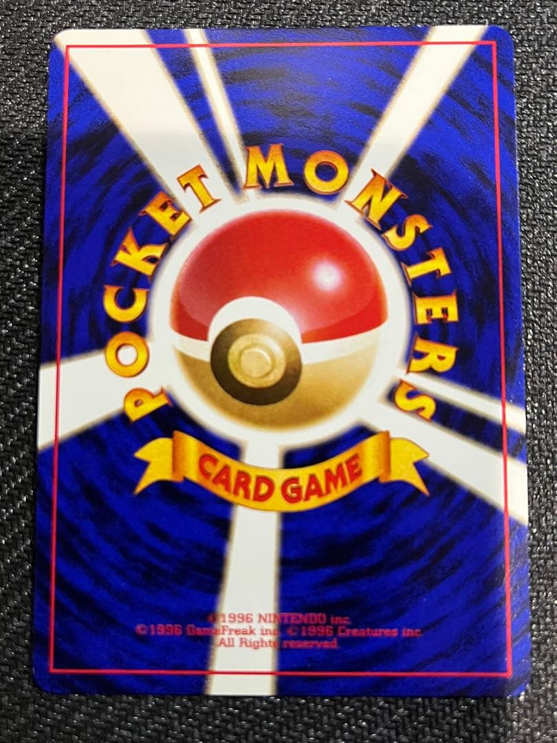 【ポケカ　4枚】ナツメのゲンガー旧裏面　マークなし　ゴース　ゴースト進化ライン