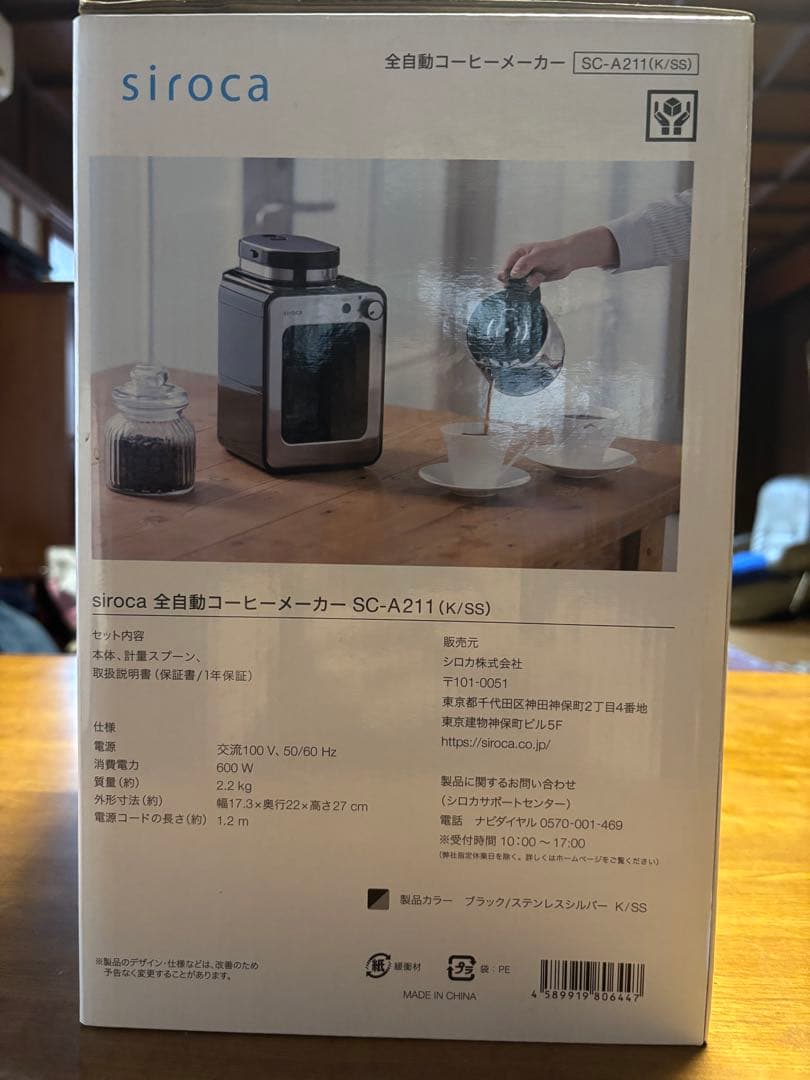 シュシュさん専用。