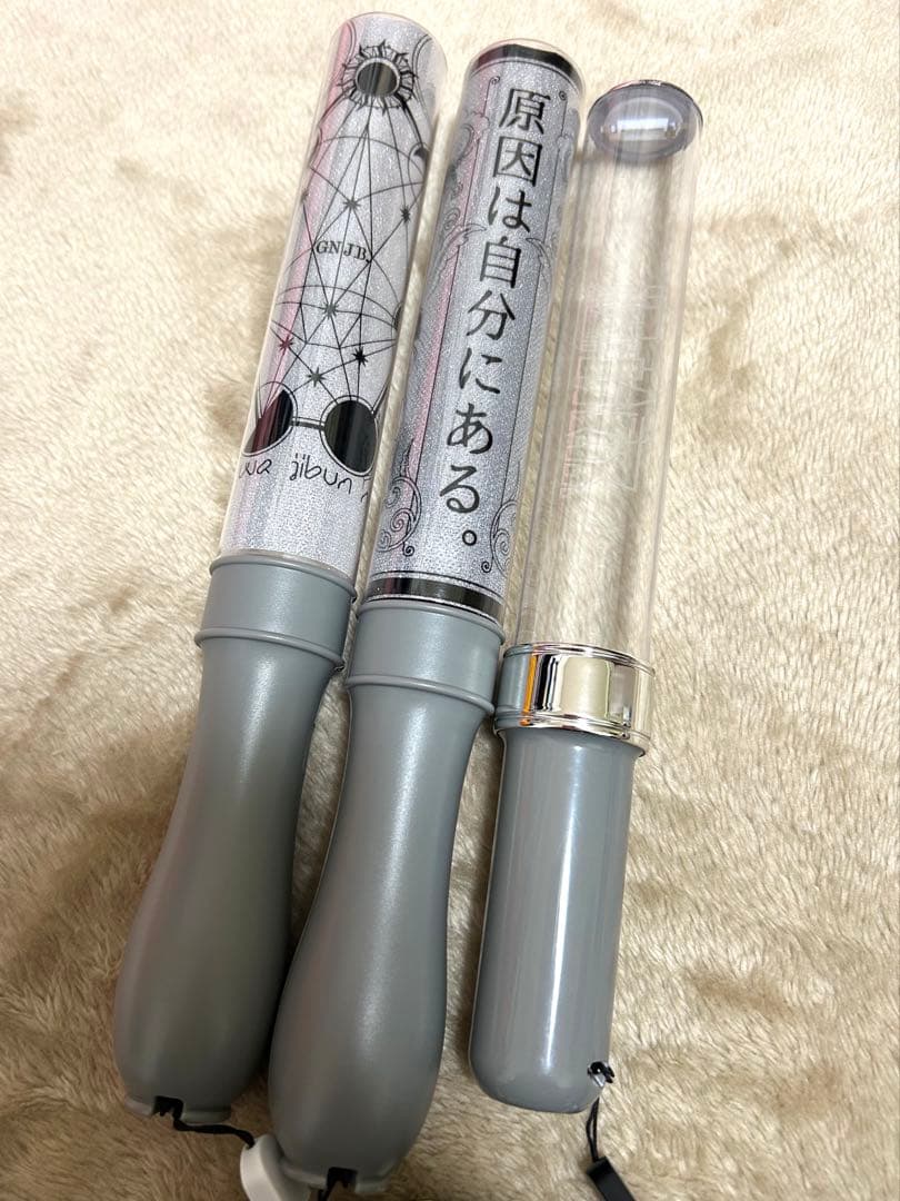 げんじぶ ペンライト ペンラ