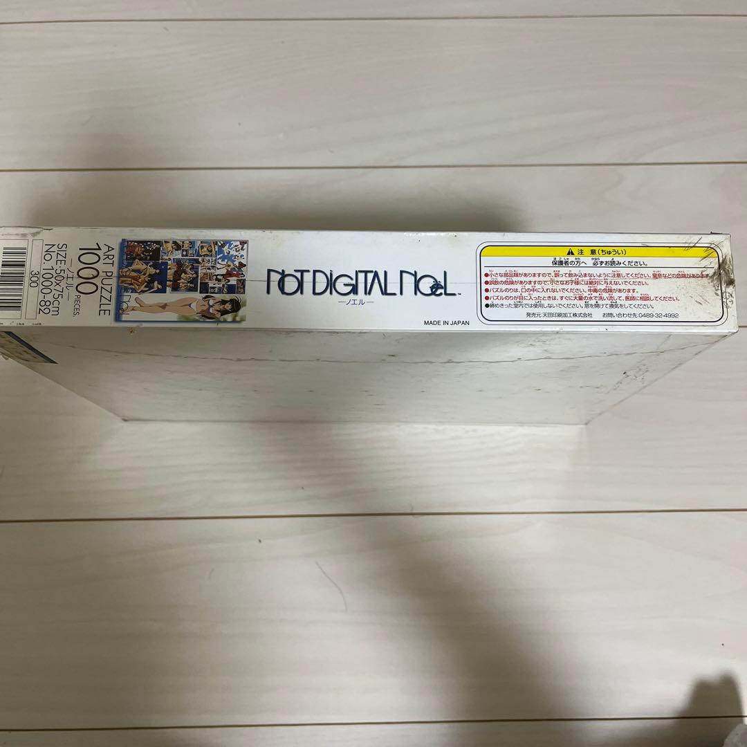 ノエル NOeL 1000ピース ジグソーパズル　新品未開封