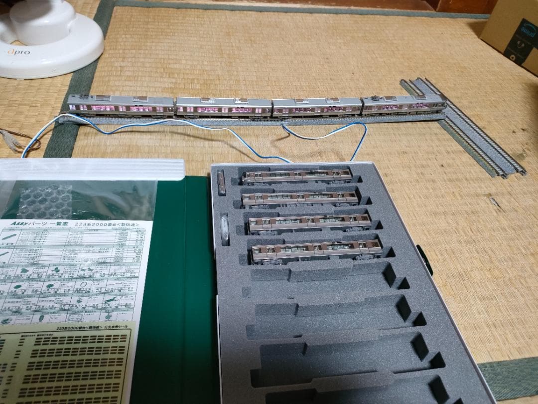 KATO ２２３系　８両セット