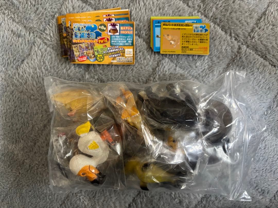 戦え絶滅動物PART2 宮川アジ　ドードー　マンモス　オオカミ　アシカ　キタタキ