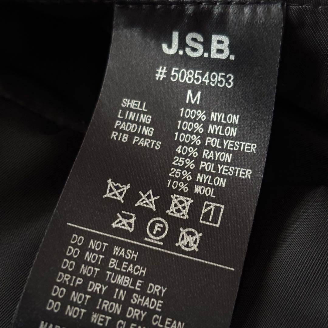 J.S.B. 三代目J Soul Brothers MA-1 Mサイズ　10周年