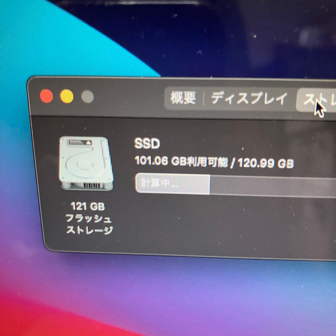 2013 MacBook Air 13インチ　121GB-2