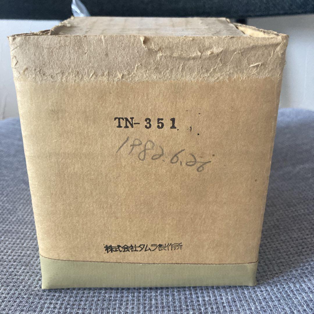 内包装未開封　未使用　タムラ製作所　TAMURA　TN-351 　アンプ　真空管