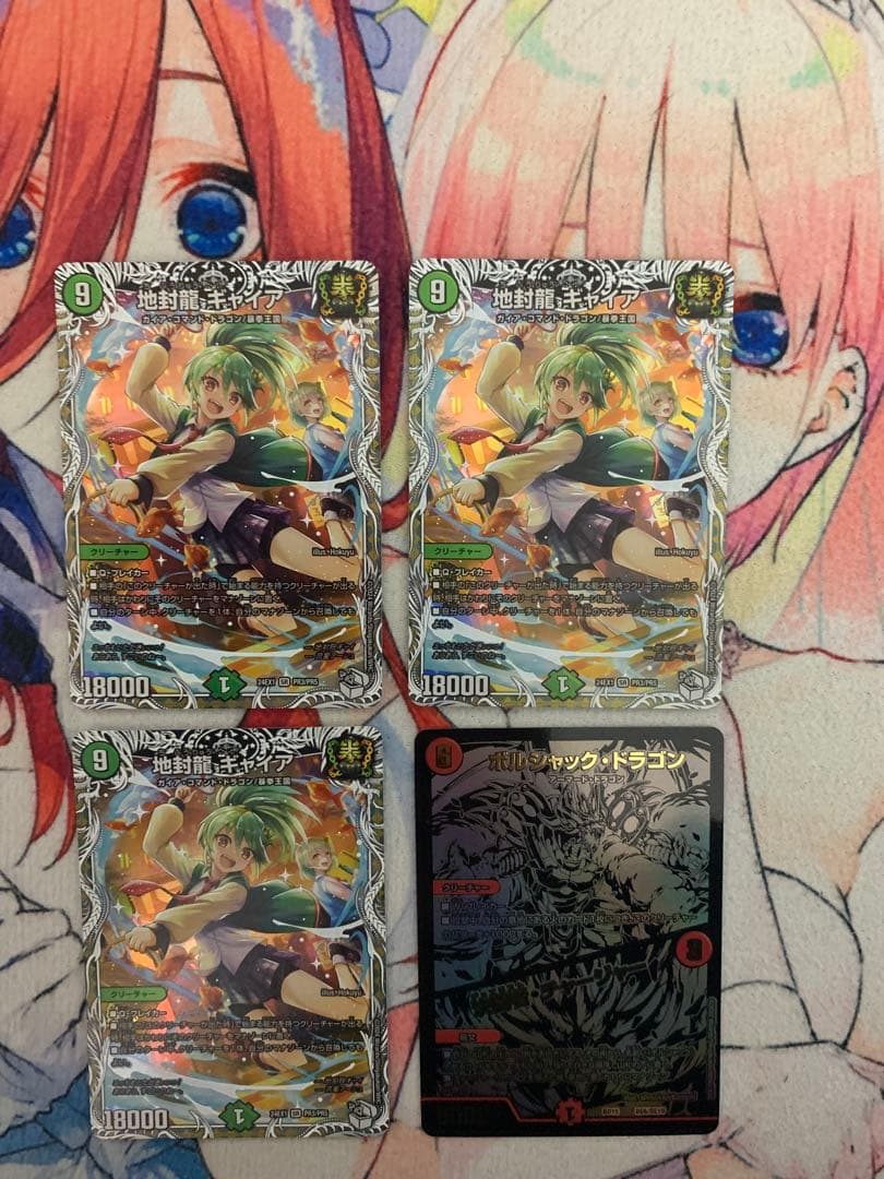 ボルシャックパーツセット売り