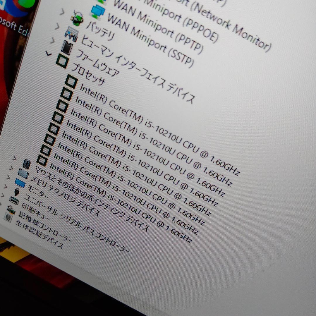 G83FP/13インチ/東芝 10世代 i5 256G 1920×1080