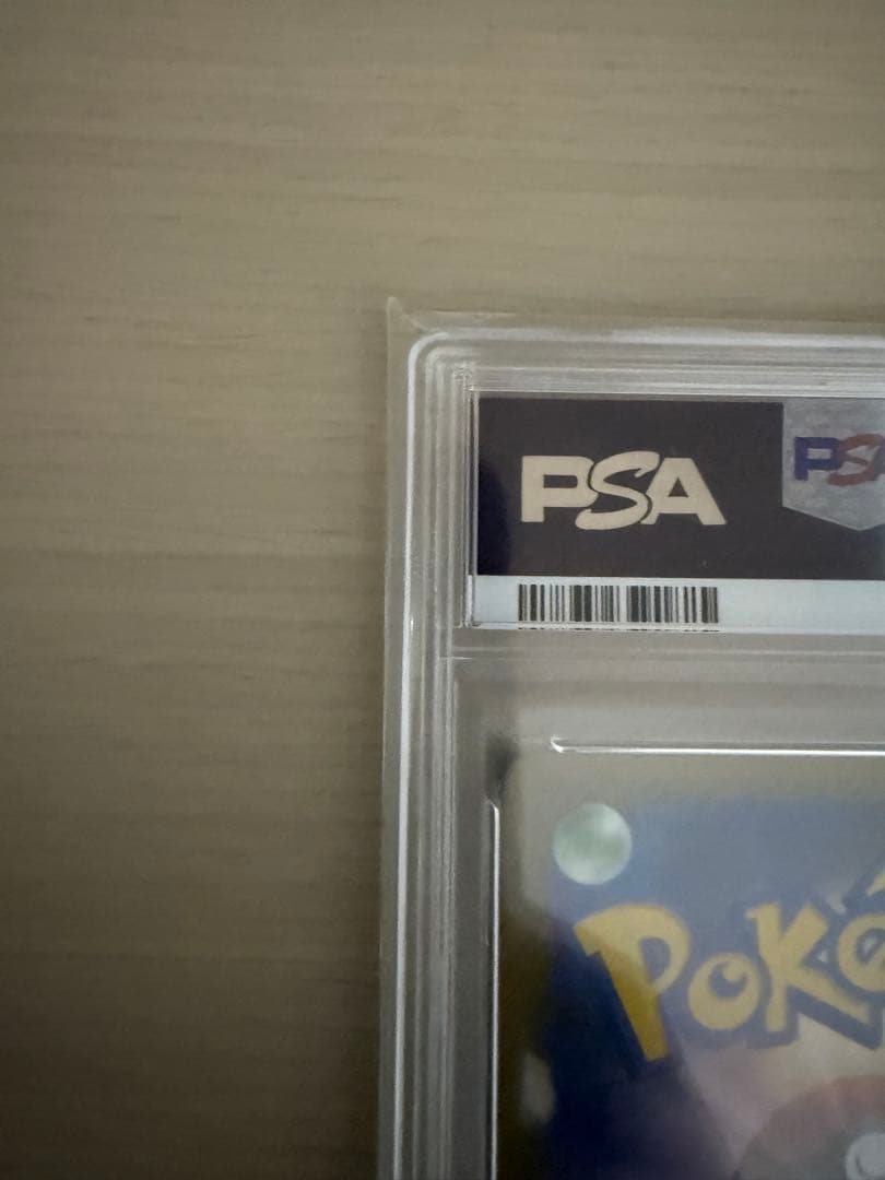 最安値‼️おたんじょうびピカチュウ25th PSA10