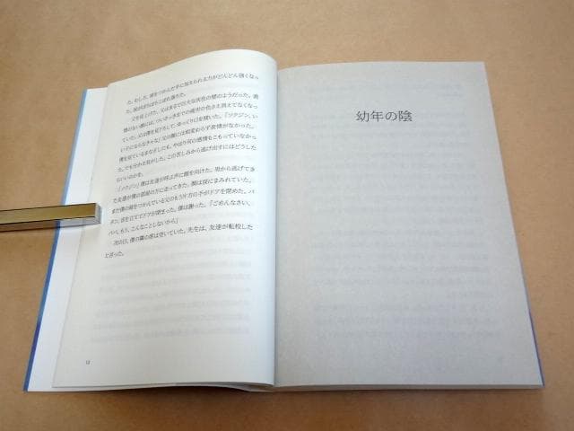 ★ 防弾少年団 BTS 「花様年華 THE NOTES 1 + 2 日本語版