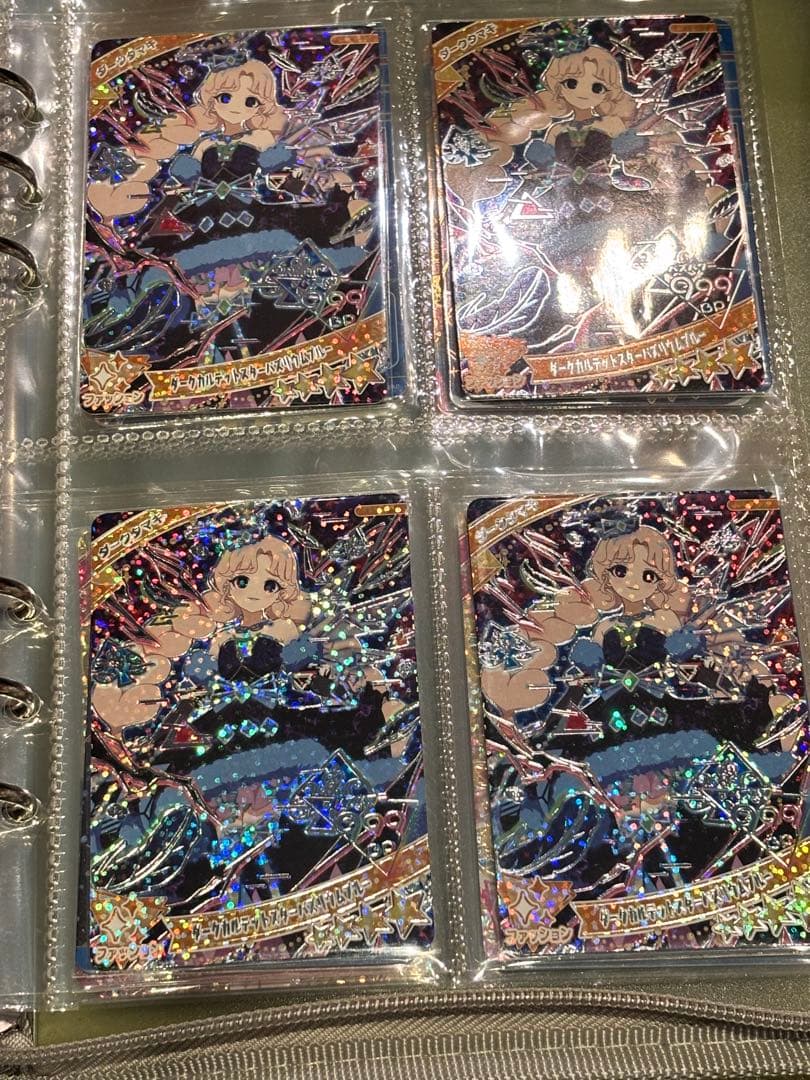 ひみつのアイプリ　6弾　星4