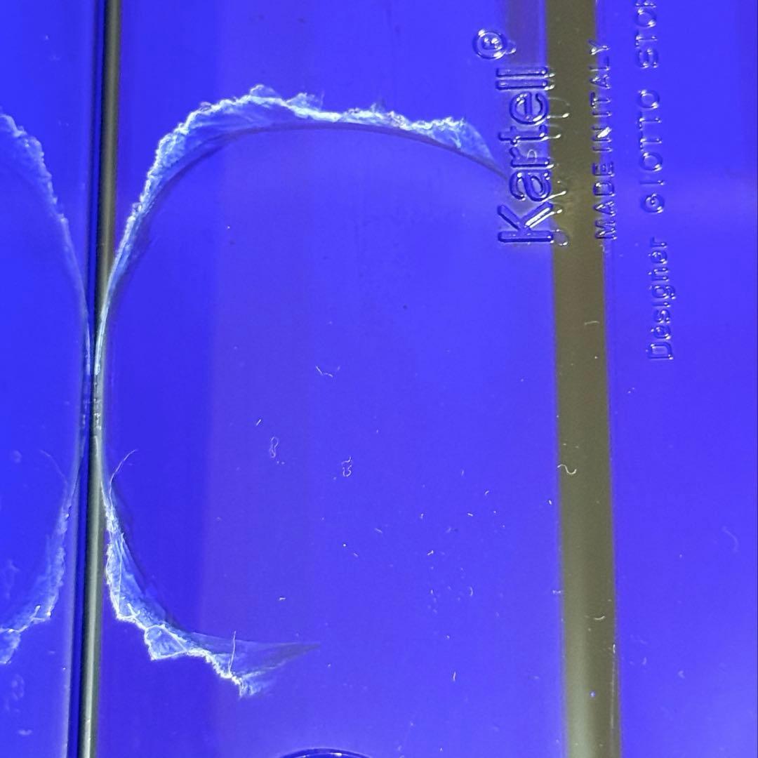 \"Kartell\" Magazine Rack モダン カルテル マガジンラック