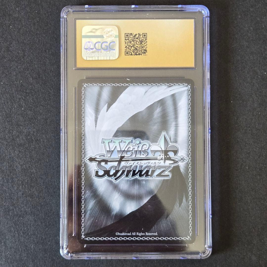 SP 優等生と劣等生 深雪 達也(サイン入り) CGC10 PRISTINE