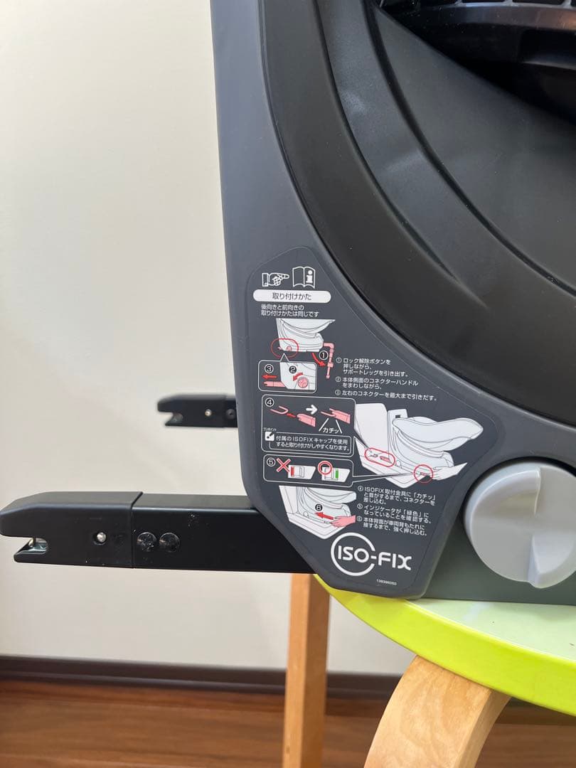 Combi 回転式　ISOFIX エッグショック チャイルドシート　1秒タオル