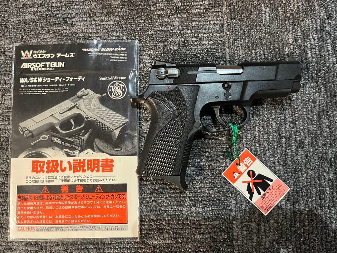 美品 WA S&W ショーティ40 HW ウエスタンアームズ　ガスガン