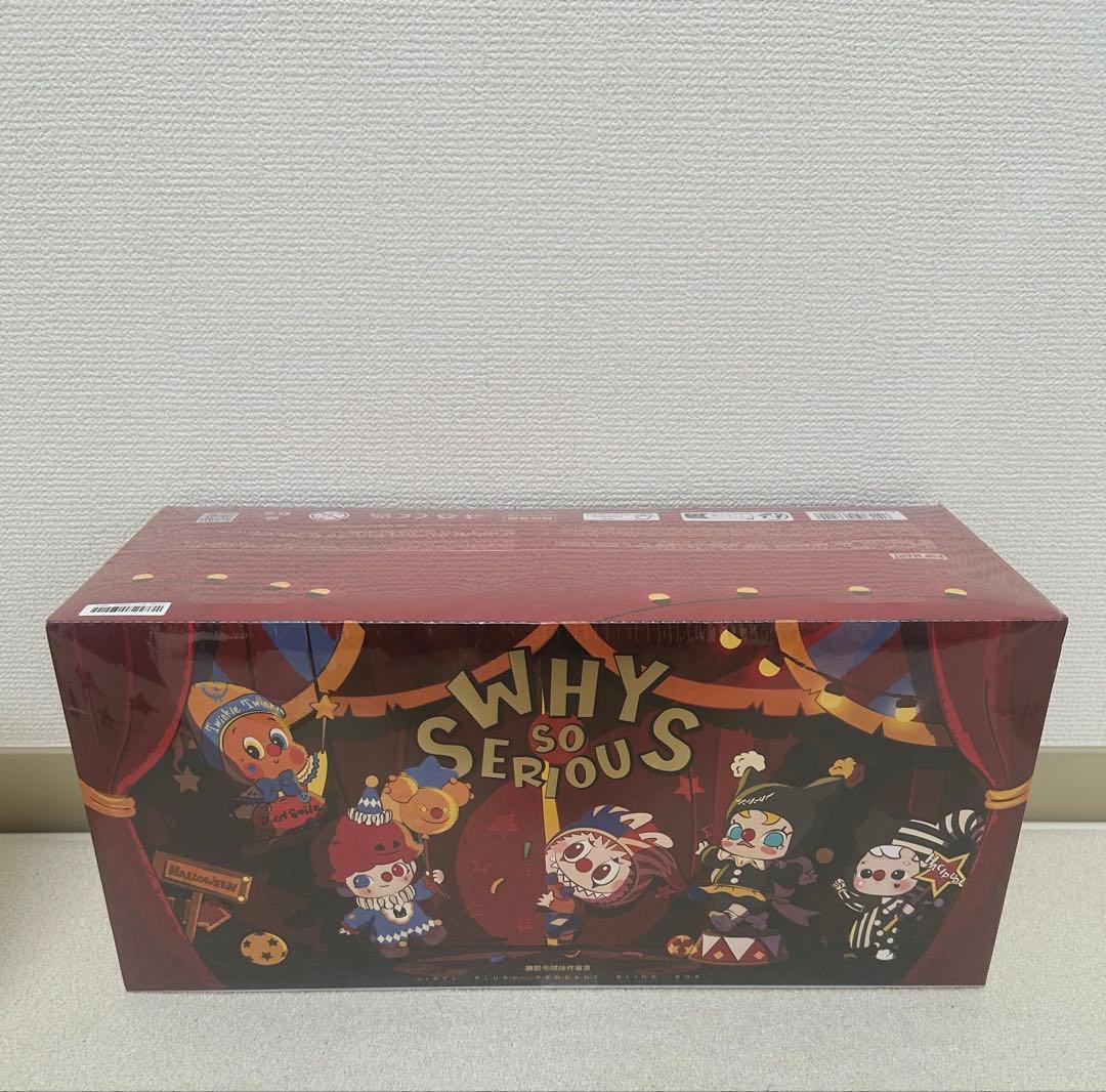 未開封 POP MART WHY SO SERIOUS アソートボックス ラブブ