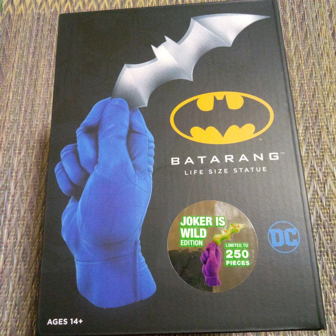 クリプトゾイック　DCハンド　ザ・ジョーカー(バット―コスプレイ　バージョン)