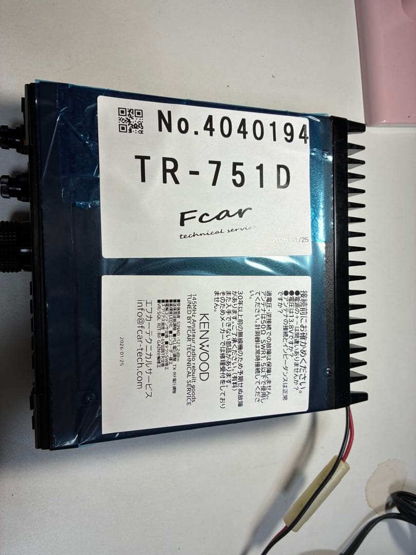 【フルレストア済み】KENWOOD TR-751D 145MHz 25Wモデル