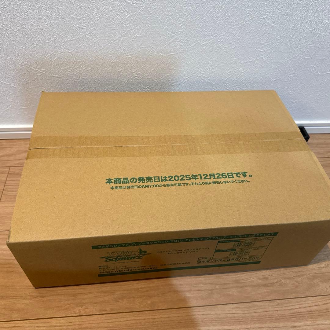 ヴァイスシュヴァルツ 初音ミク Vol.3 カートン ④