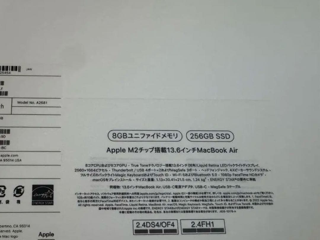 美品❤️MacBook Air M2 13.6インチ 8GB 256GB 初期化済