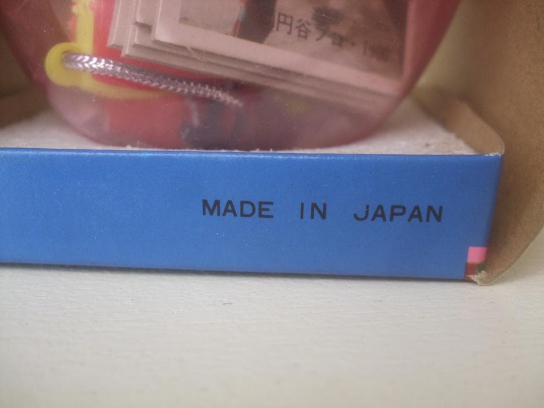 ポピー★ウルトラマン80 　緊急指令スクランブルエッグ1980年
