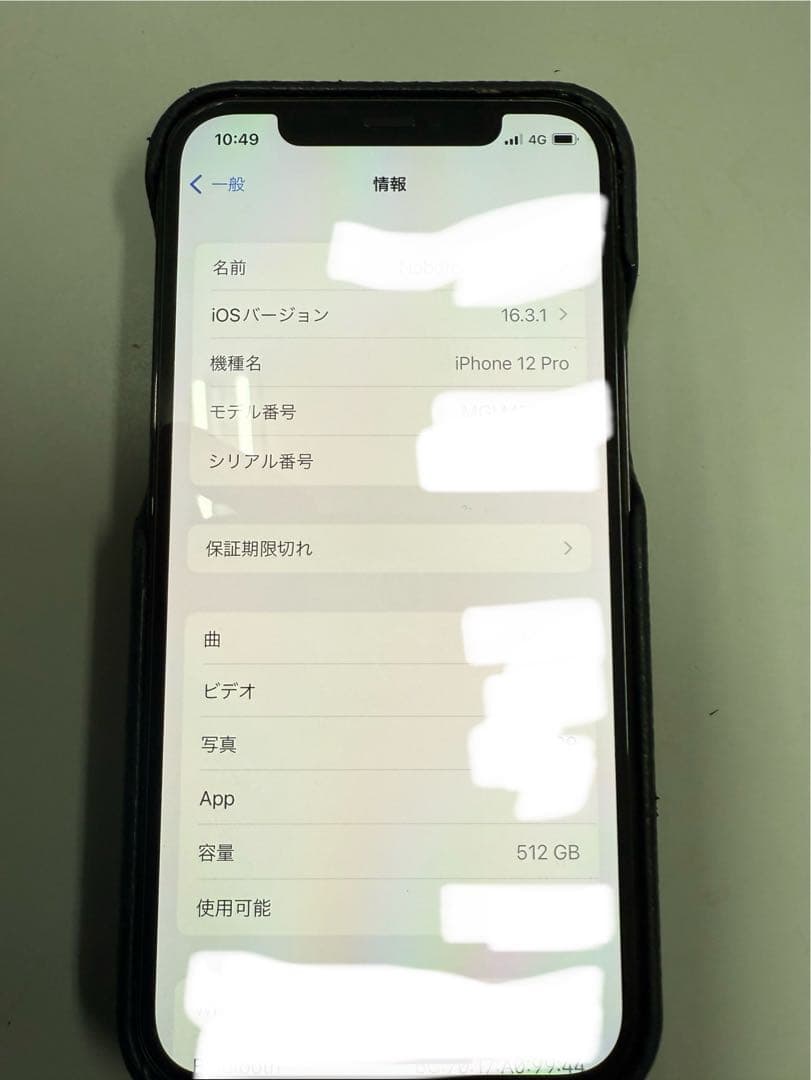 X*n様 Apple iPhone 12 Pro 512GB ディープブルー　ル