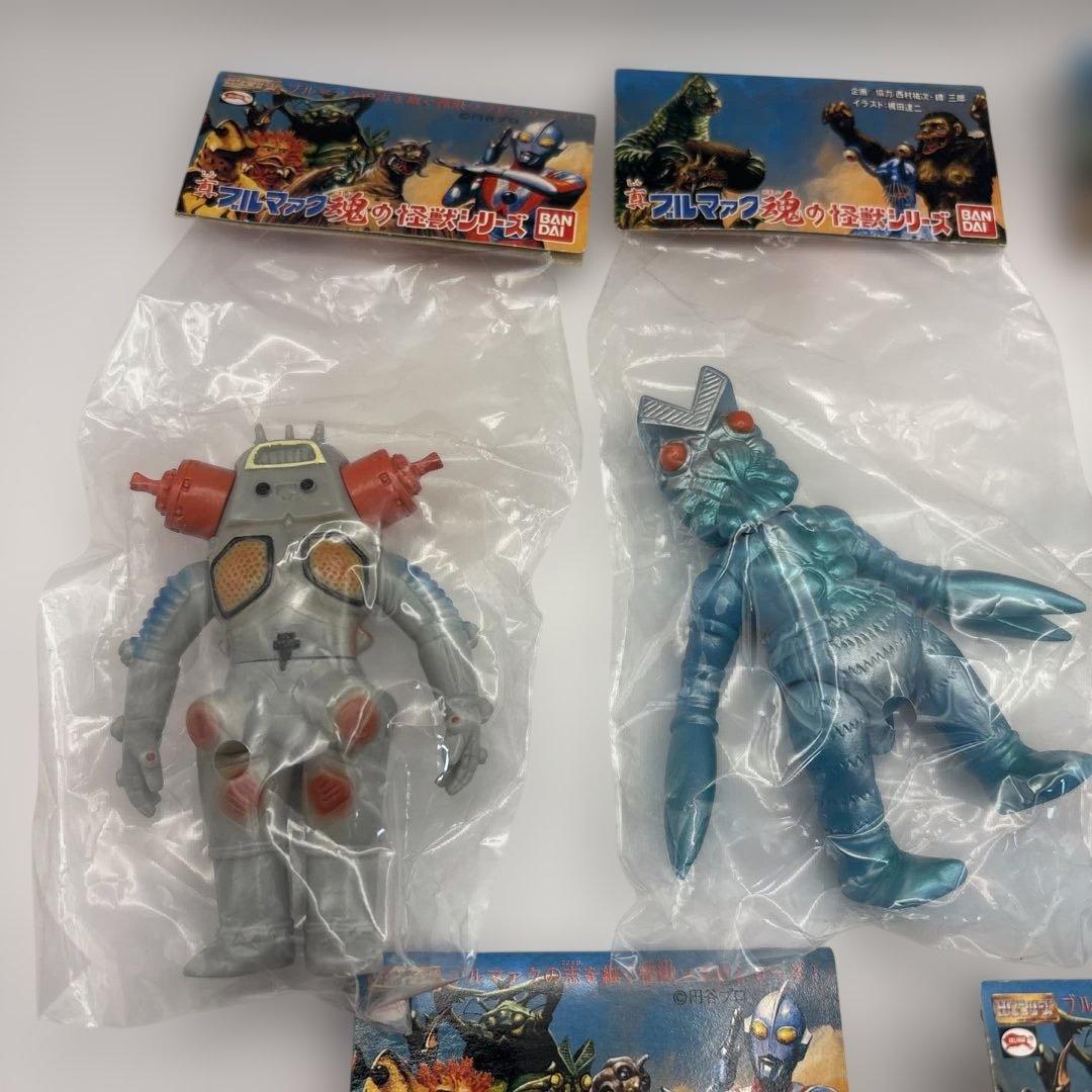 真ブルマァク魂の怪獣シリーズ　怪獣 5点セット