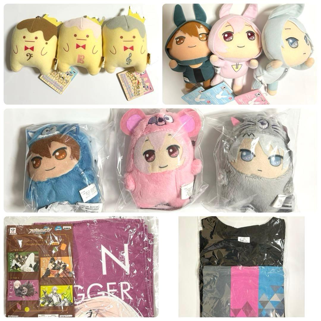 アイナナ ぬいぐるみ TRIGGER 楽 天 龍之介 モンぬい 寝そべり 等