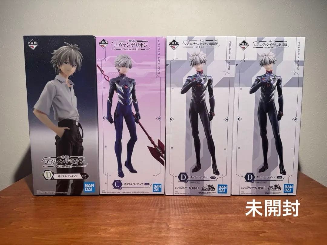 一番くじ　エヴァンゲリオン　渚カヲル　フィギュア