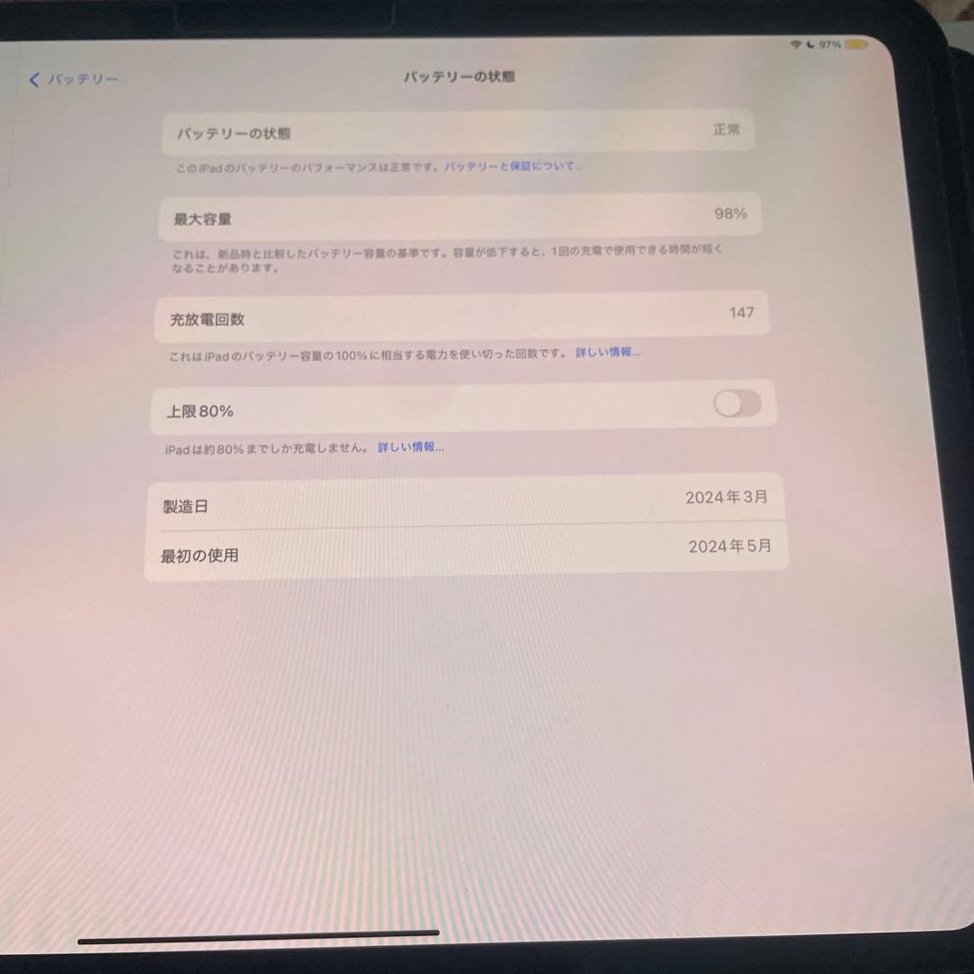 iPad Pro 11インチ (第5世代) スペースグレー