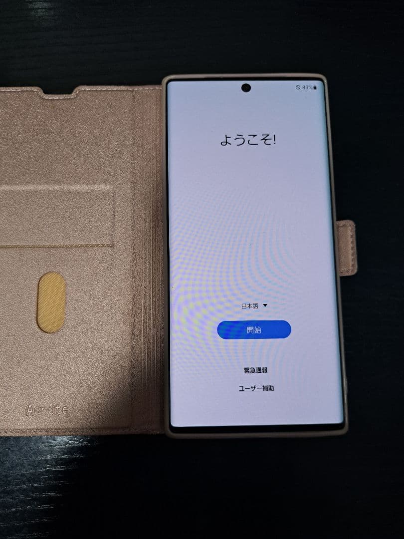 Samsung Galaxy Note10+ 保護フイルム+手帳カバー付