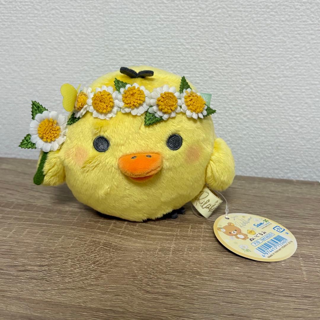 リラックマ　キイロイトリ　LOFT ロフト限定　コスメ　ぬいぐるみ